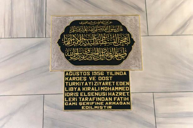 fatih cami duvarı_357ef74b64e75518f711e6c830b6d486.jpg